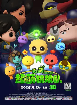 ”詹姆斯·古恩这样解读选择《超人》开篇的原因，“虽然DC三巨头：蝙蝠侠、超人与神奇女侠始终并立。