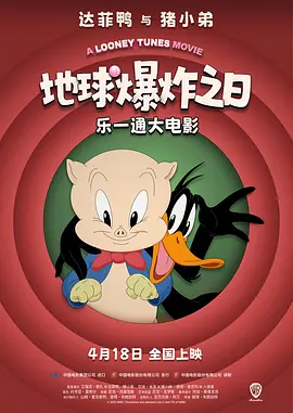 截至上周末，2025年总票房（含预售）达到268.02亿元。
