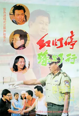 影片以窦骁饰演的叛逆赛车手叶浩城为主线，围绕几位年轻赛车手展开，讲述了他从一个不尊重生命的赛车手逐渐成长为一名优秀赛车手 电影《幻影车神》抢占暑期档 警匪对峙飞车激战 2014-06-27 由国际巨星阿米尔汗、卡特莉娜·卡芙等主演的动作大片《幻影车神：魔盗激情》即将于7月25日正式登陆内地院线，成为2014暑期档中又一部重磅进口大片。