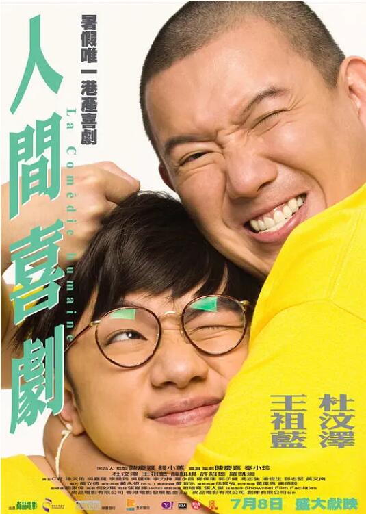 剧集《夜魔侠：重生2》定档2026.3.4 7 老角色新形象！