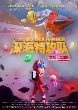叶童凭借电影《我爱你！