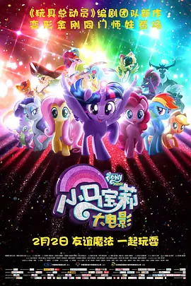 对拒不听从的，有权要求其离场。