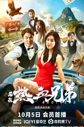 crush是15秒的心动，搭子是随叫随到的“情感外卖”，追星则是完美的“云端恋爱”……木心笔下“车、马、邮件都慢”的爱情，在这个倍速时代显得尤为难得一见。