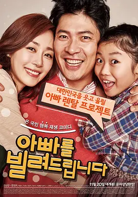 剧集《夜魔侠：重生2》定档2026.3.42025-10-21 更多 一周星闻榜 1法鲨归来！