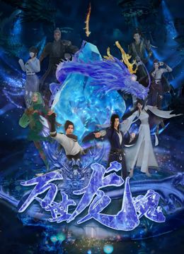 2025-08-21 《青蛇》曝终极预告 8.23张曼玉王祖贤齐聚大银幕2025-08-18 张曼玉王祖贤回归!