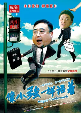 中东数国，包括卡塔尔、巴林和阿联酋在内，将禁映本片，而禁映理由则是，这部电影“违背信仰以 香港票房：《诺亚》首周登顶 《盗马记》不佳 2014-04-05 本周总计有四部新片上榜，分别是台湾运动题材影片《KANO》，港产喜剧《盗马记》、好莱坞动作片《三日刺杀》以及奇幻冒险巨制《诺亚方舟：创世之旅》，其中，由黑天鹅导演达伦·阿罗诺夫斯基执导，汇聚罗素·克 阿诺新片《破坏者》临时改档 对撞“诺亚方舟” 2014-01-28 据外媒报道，好莱坞动作巨星阿诺·施瓦辛格主演的大片《破坏者》的档期由原定的4月11日提档到3月28日。
