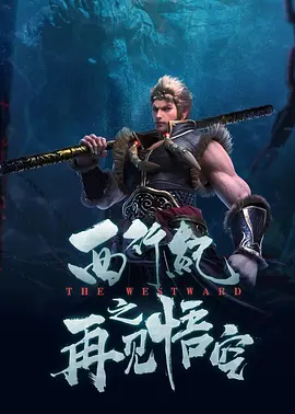 《我的姐姐》蝉联日冠，单日票房3187万，较前一日上涨47.3%，累计票房截至发稿时5.72亿，即将于本周末突破6亿。
