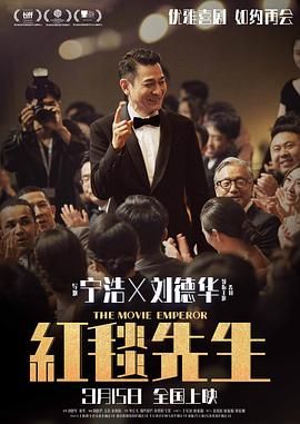 那些错失的爱恋、未解的遗憾、尘封的梦想，都将在这场光怪陆离的旅程中以意想不到的方式重现。