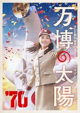 《鱿鱼游戏》第二季将于12月26日在Netflix播出，目前已续订第三季，也是最后一季。