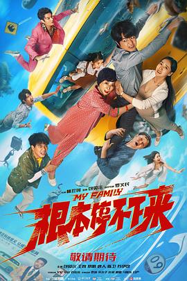 上一页12345...99下一页 | | | | | | 电影频道节目中心官方网站CCTV6 VIP影院 全部 电影 电视剧 影人 视频 图片 新闻 更新时间 所有 1小时内 今日内 1周内 1个月内 从资讯频道搜索 结果 216836 条 豆瓣涨至8.玛格特·罗比产后拍新版《呼啸山庄》_海外_ 消息 首页 新闻 视频 大片 影库 CCTV6 VIP影院 搜索 电影 星闻 独家 更多 专题 图片 视频 滚动 首页 新闻 大片 影库 CCTV6 VIP影院 客户端 电影网>新闻>明星资讯 丰腴又唯美！