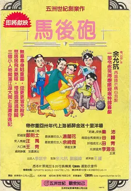 周迅助推青年摄影师 展现多面时尚魅 裘德·洛希望继续拍《神奇动物》：会一直等待 大片推荐 >> 动作 悬崖之上 8.2 暗藏汹涌谍战传奇 剧情 山河披锦绣 7.5 退耕还林脱贫致富 历史 大决战之淮海 9.0 抗战经典淮海战役 大决战之辽沈 改变历史史诗战略 剧情 免费 6.7 当代青年创业故事 爱情 漂亮的女邻居 7.5 三男子倾心一村姑 | | | | | | 电影频道节目中心官方网站 意见反馈 手机浏览精彩资讯 返回顶部 | (1/4) 朴叙俊×韩素希回归 《京城怪物2》曝预告定档9.27 | (2/9) 组图：朴叙俊×韩素希回归 《京城怪物2》曝预告定档9.27 重新播放 大图播放 猜你喜欢CCTV6 VIP影院 搜索 电影 星闻 独家 更多 专题 图片 视频 滚动 首页 新闻 大片 影库 CCTV6 VIP影院 客户端 电影网>新闻>明星资讯 朴叙俊×韩素希回归 《京城怪物2》曝预告定档9.WIFI下打开 共4张 8月28日，Netflix原创剧集《京城怪物2》官宣将于9月回归，解锁首支预告，并公开了四位主角的角色海报。