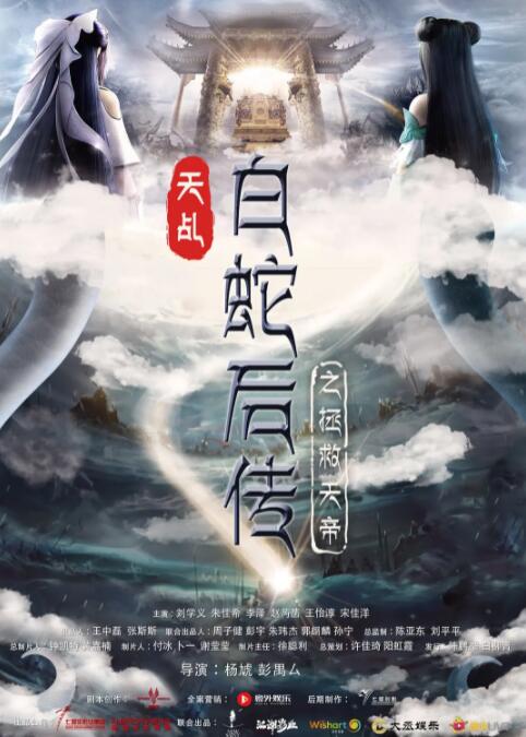 剧集由托马斯·温特伯格（《狩猎》《酒精计划》）执导，弗雷德里克·罗格瓦尔编剧，将聚焦赫赫... 《同乐者》曝预告 《绝命毒师》主创打造科幻新2025-10-23 《海贼王2》曝海报及剧照 布洛基和东利同框亮2025-10-22 经典美剧《越狱》重启！