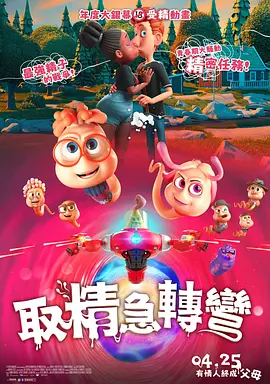 影片改编自英国著名作家艾米莉·勃朗特的同名经 玛格特·罗比放弃上亿支票!