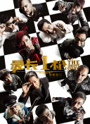 露易丝·罗（Louise Roe）一字肩高衩裙秀美腿。