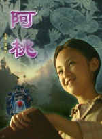 ”十分甜蜜幸福。