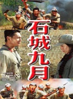 一部反映中国对非洲援建具体成果的影片《非洲遇见你》将在金秋十月跟观众见面，影片中对于中国在非洲援建机场、希望小学、孤儿院 《非洲遇见你》亮相中非合作论坛 影片诚意获赞 2018-09-10 2018年中非合作论坛北京峰会的分会论坛在全国各地顺利召开，作为在中非电影合作上已经取得成果的电影《非洲遇见你》出品人宛敏芳女士和导演崔燕女士向与会来宾分享了在非洲拍摄幕后故事与片花，收获现场众多中 王俊凯赴非洲出席联合国会议 挺拔身姿展半熟魅力 2019-03-13 3月13日，王俊凯现身首都国际机场。