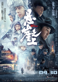 电影《幸运贩卖机》定档腾讯视频4月12日 大咖云集共创爱情奇幻喜剧题材新标杆 2022-04-08 西游题材《小悟空》提档7月14日 猪八戒首当师父 2018-07-02 电影《小悟空》今日宣布电影提档一周至7月14日公映，并发布了一款“新师徒”版海报。
