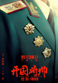 IMAX 2024-12-03 电影《狮子王：木法沙传奇》将于12月20日登陆全国IMAX影院，三十年经典IP推出全新篇章，揭秘辛巴之父木法沙从幼狮蜕变为草原王者的成长史诗。