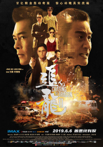 《甜咸之间》发布角色剧照 电影《甜咸之间》正在热映！