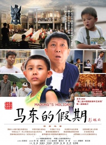 不过从此之后，该片就杳无声息。