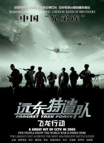 影片由蒋龙、齐.