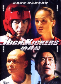 基莲回归剃刀党聚焦二战 2024-06-05 近日，《浴血黑帮》电影正式获制作许可，网飞最新宣布拿下该片，并已拿到绿灯制作许可，将于2024年开拍。