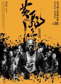 4年后在2015年的夏天正式开拍影片，目前该作已经完成后期制作，这部从女性视角 《讨厌的女人》首映 木村佳乃谈扇吉田羊巴掌戏 2016-06-16 当地时间6月15日，《讨厌的女人》在东京举行完成披露首映见面会，导演黑木瞳携主创吉田羊与木村佳乃出席。
