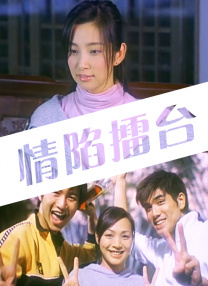 影片发布一组角色剧照，并同步曝光演员阵容，在杭州的湖光山色中，正上演这场关于“爱和美味”的温暖故事。