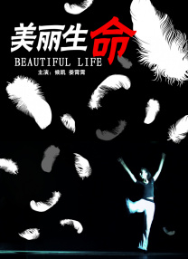 改编自英国女作家夏洛蒂·勃朗特经典名作《简·爱》的同名电影，将于3月7日播出。