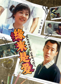 电影将于8月30日在中国香港地区上映，仅晚于日本上映时间一天。