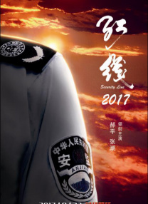 目前，影片票房也在持续提升。