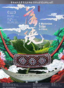 2025-02-10 《唐探1900》票房破24亿！