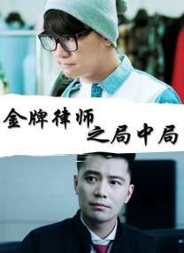 《刺杀本拉登》曝剧照 查斯坦与钱德勒走廊争执 2012-11-20 日前，由获得奥斯卡最佳影片、最佳导演奖d《拆弹部队》女导演凯瑟琳·毕格罗打造的新片《刺杀本拉登》曝光了最新剧照，杰西卡·查斯坦饰演的CIA警官及凯尔·钱德勒饰演的上司首度亮相。