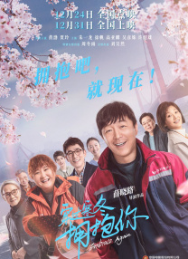黄文英的导演梦可以追溯至《最好的时光》，那原本是她与另外两位导演计划合作拍摄的故事，后来因故中断，转由侯孝贤执导。