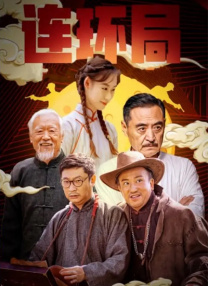 2026-03-31 狂揽43亿，《飞驰人生3》的这个秘密藏不住了？