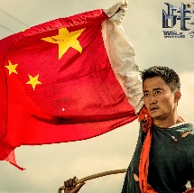 在院线市场，武侠片早已从黄金时代的票房主力军，沦为无人敢轻易触碰的冷门品类。